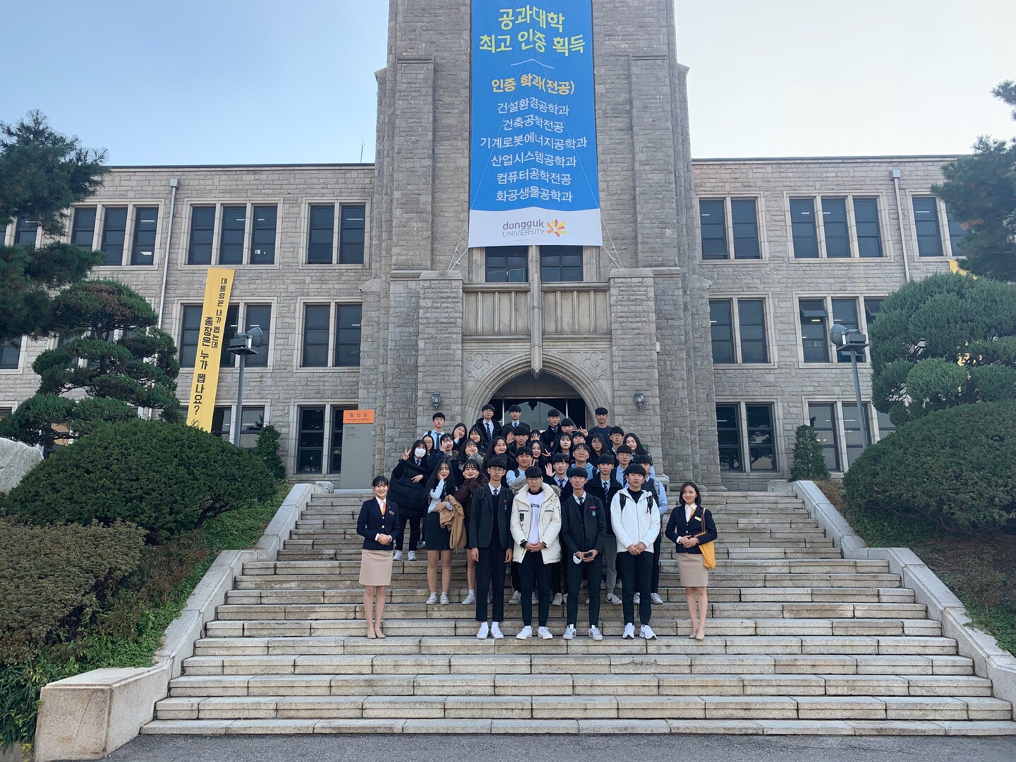 18년 11월 02일 서운고등학교