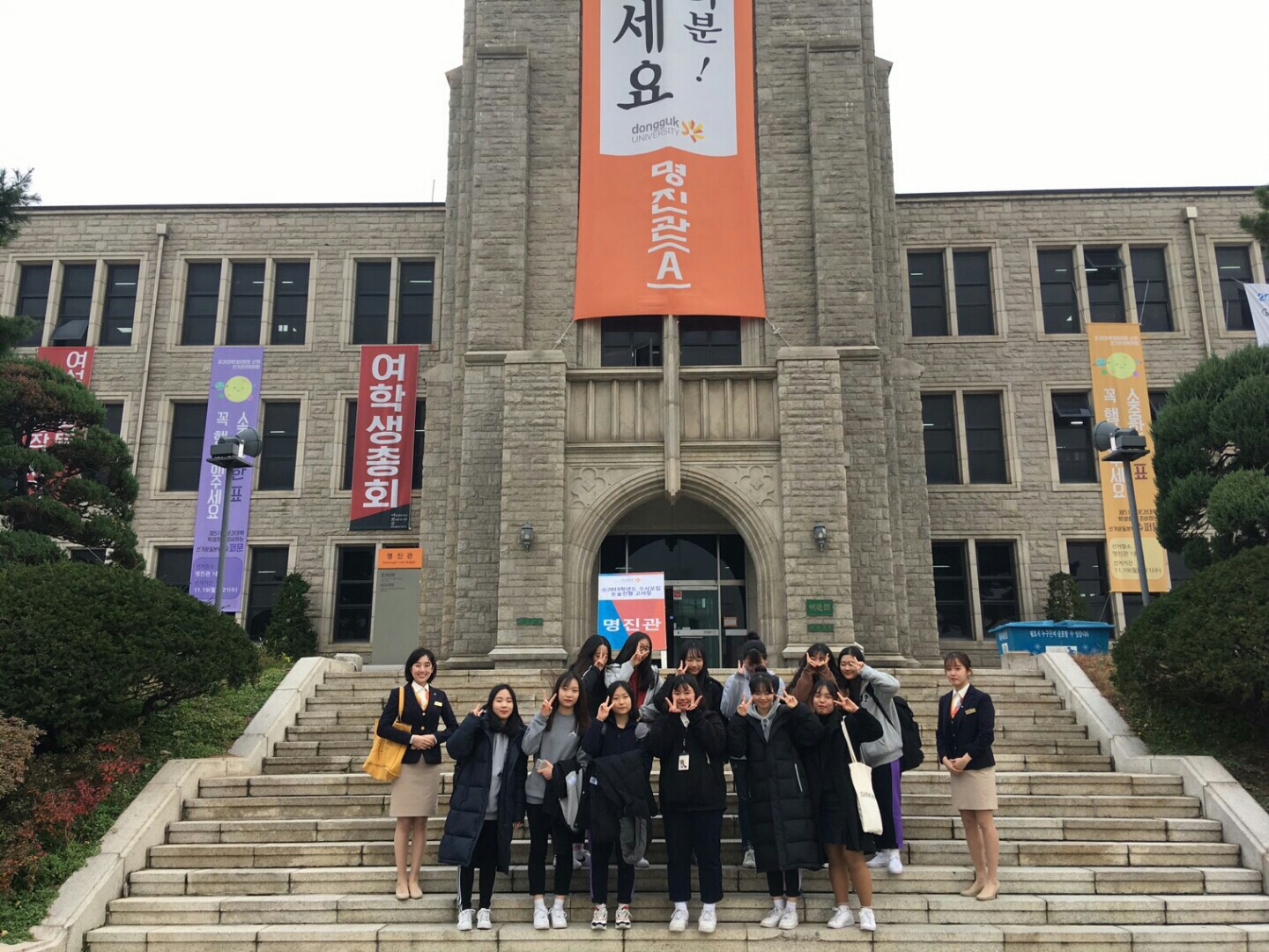 18년 11월 16일 부개여자고등학교