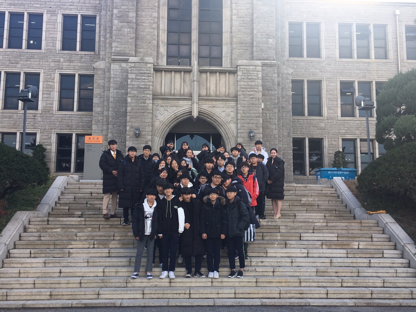 18년 11월 22일 방학중학교