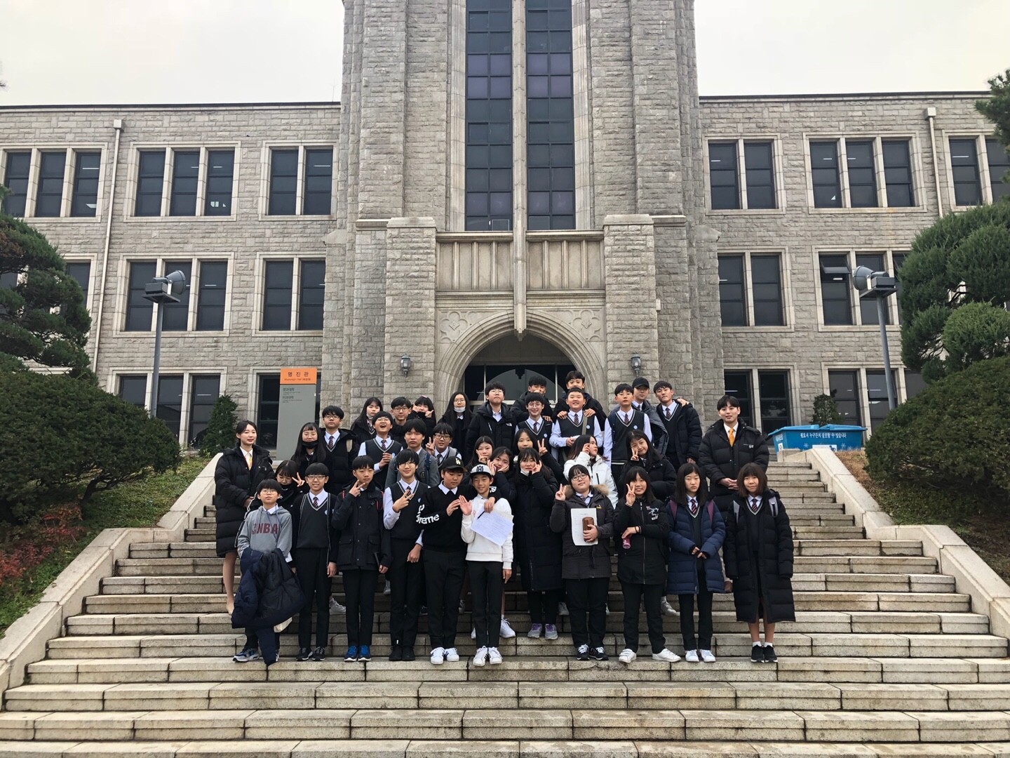 18년 11월 27일 하늘빛중학교