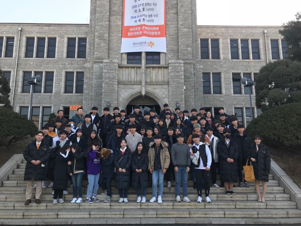 19년 1월 23일 울산 경도학원