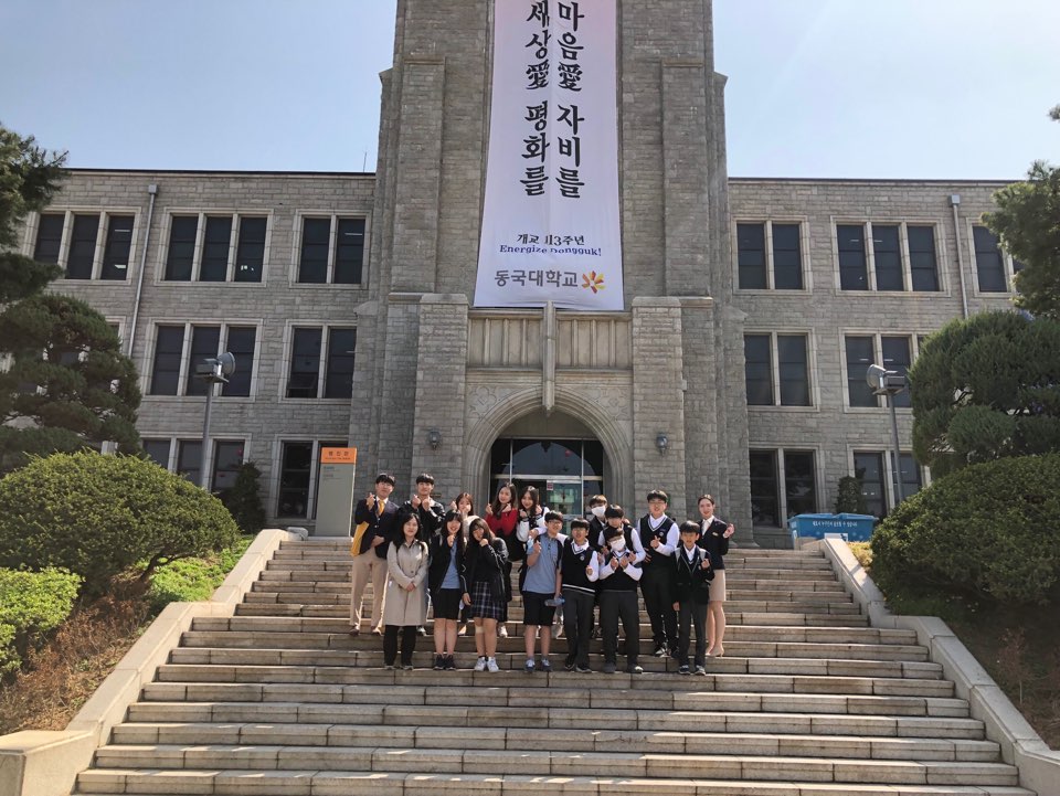 19년 4월 19일 행당중학교