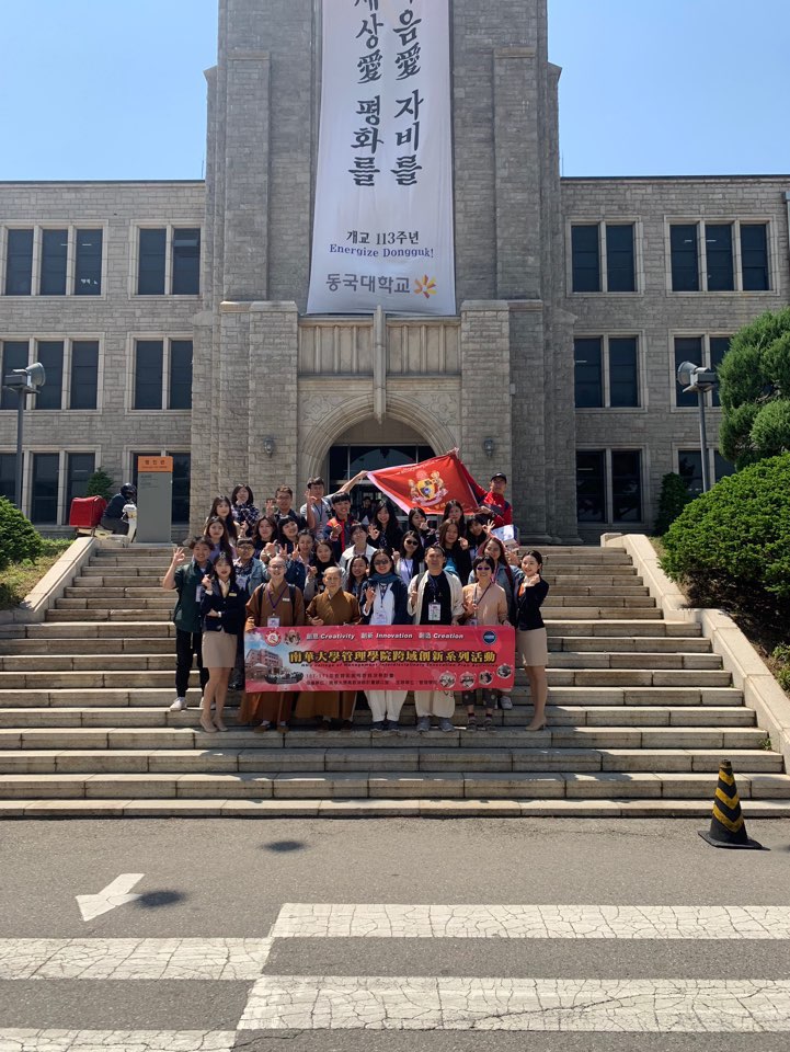 19년 5월 7일 남화대학교