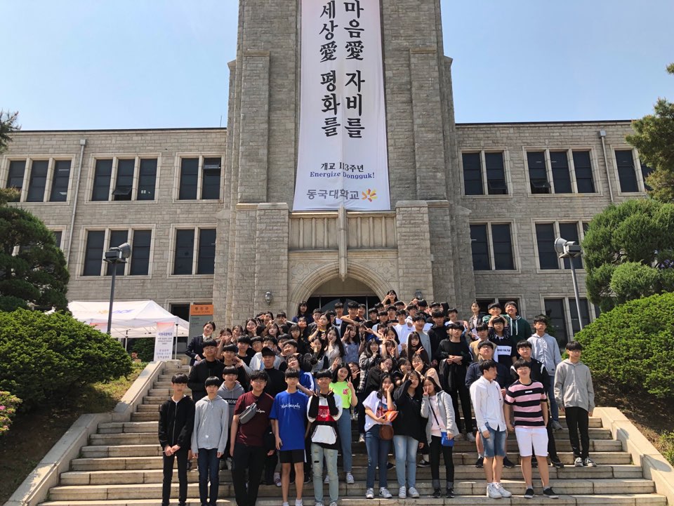 19년 5월 9일 미사강변중학교