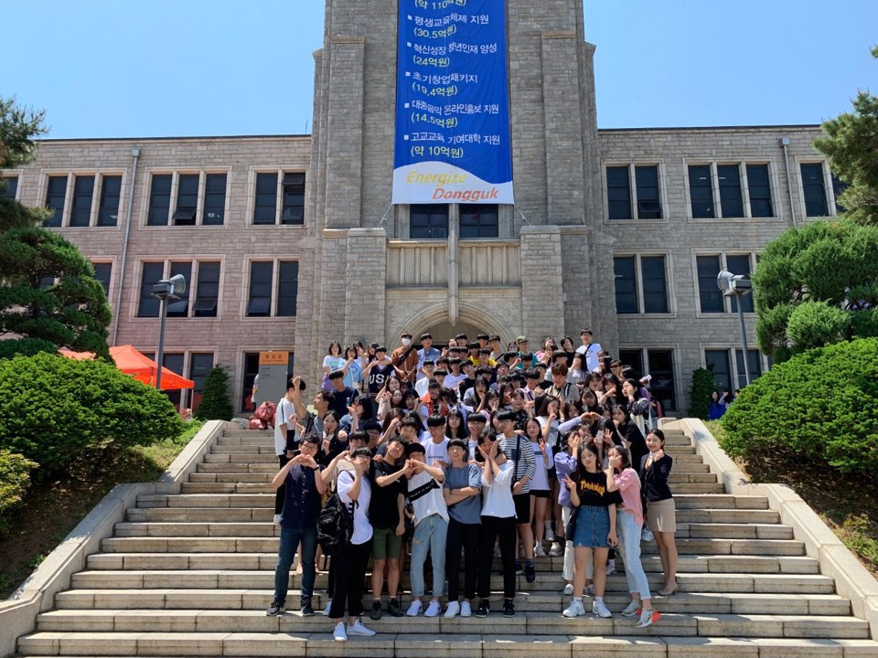 19년 5월 22일 동탄중앙고등학교