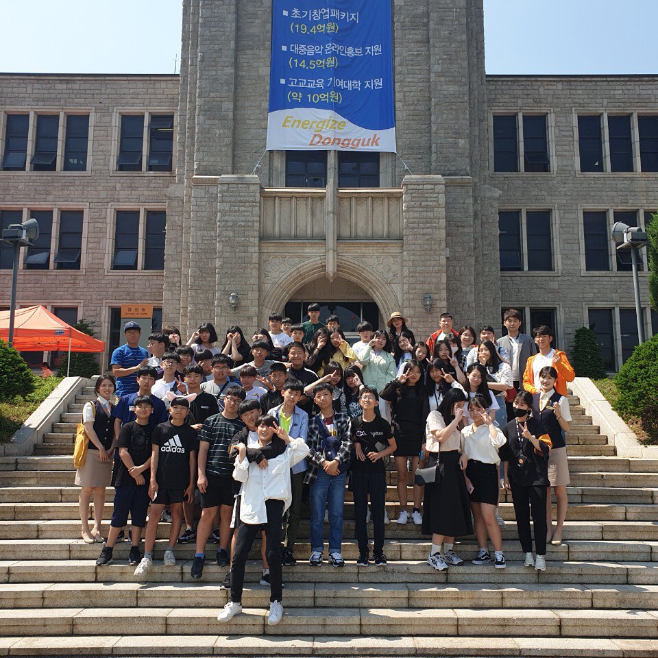 19년 5월 23일 영산중학교