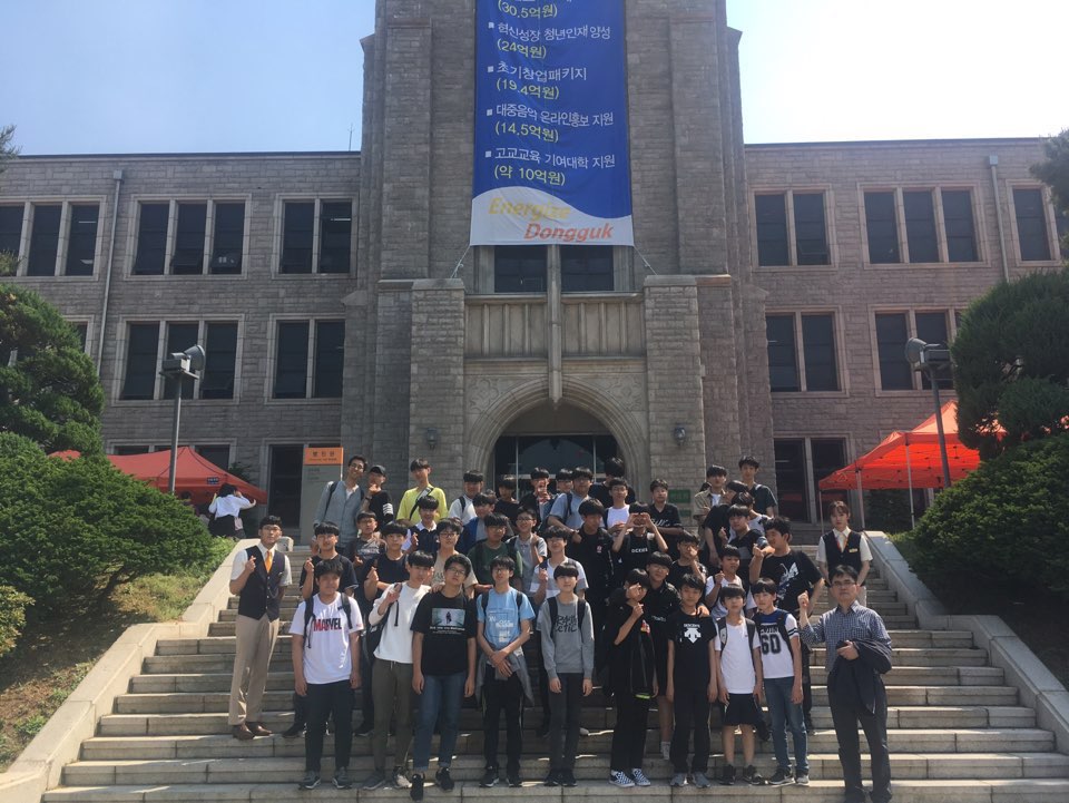 19년 5월 23일 대성중학교