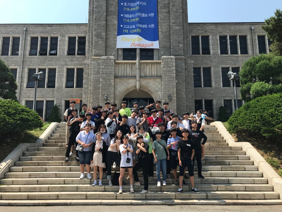 19년 5월 24일 동부중학교