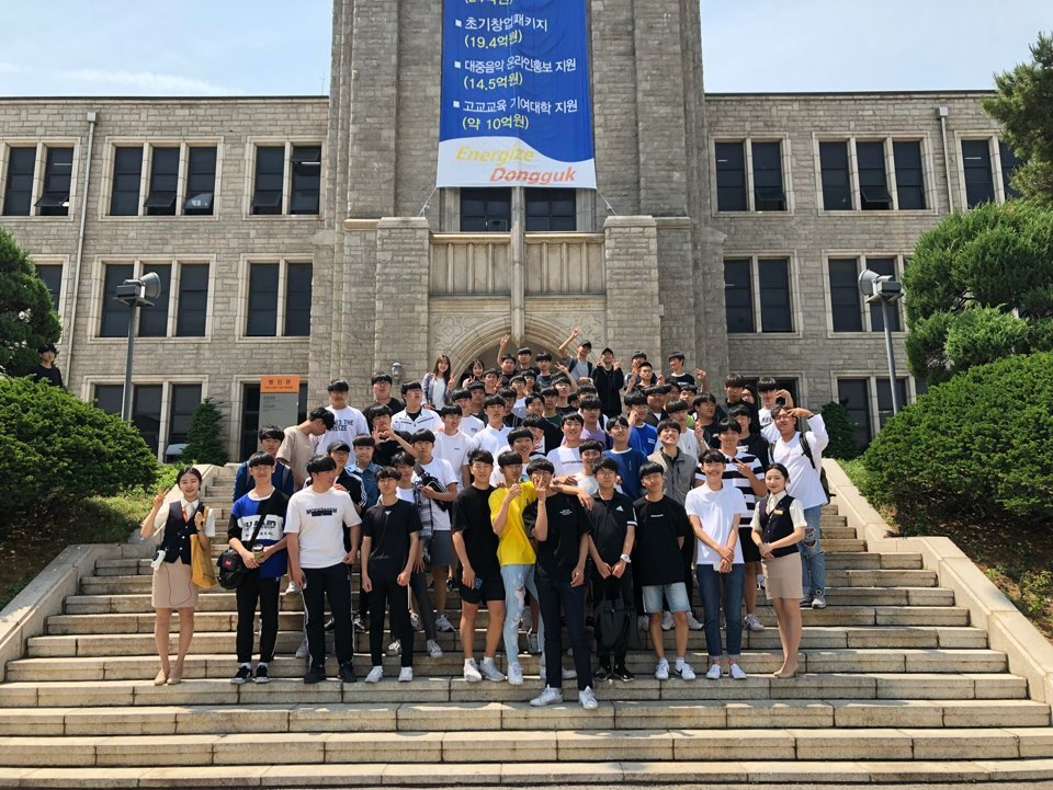 19년 5월 30일 태성고등학교