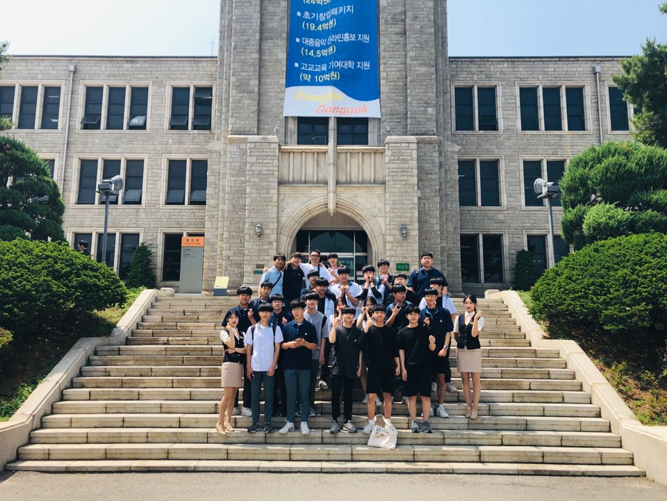 19년 6월 5일 과천고등학교