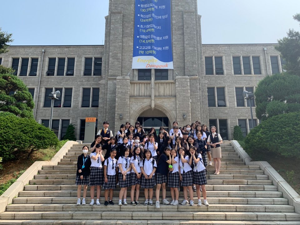 19년 6월 5일 동구마케팅고등학교