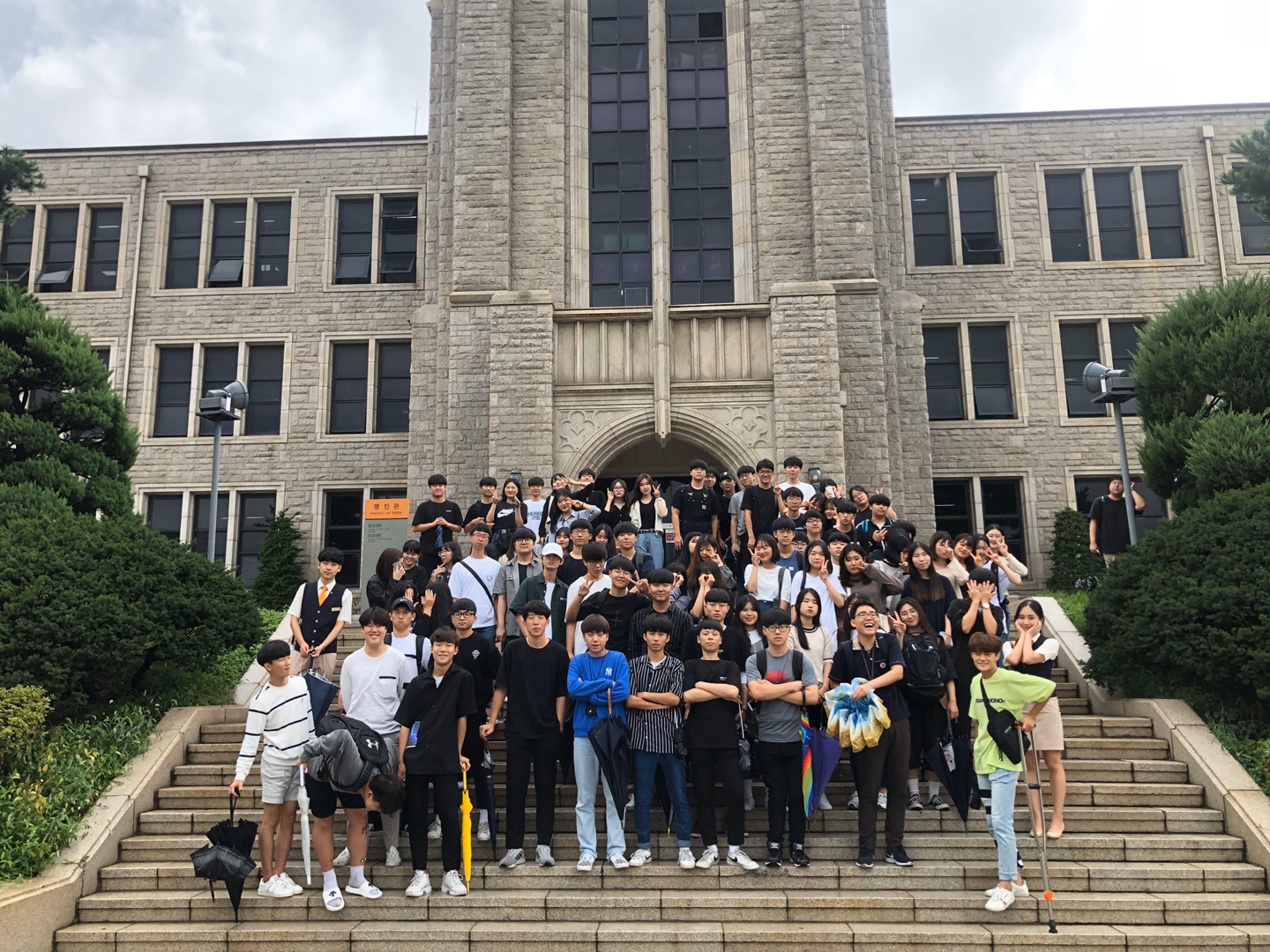 19년 9월4일 광휘고등학교