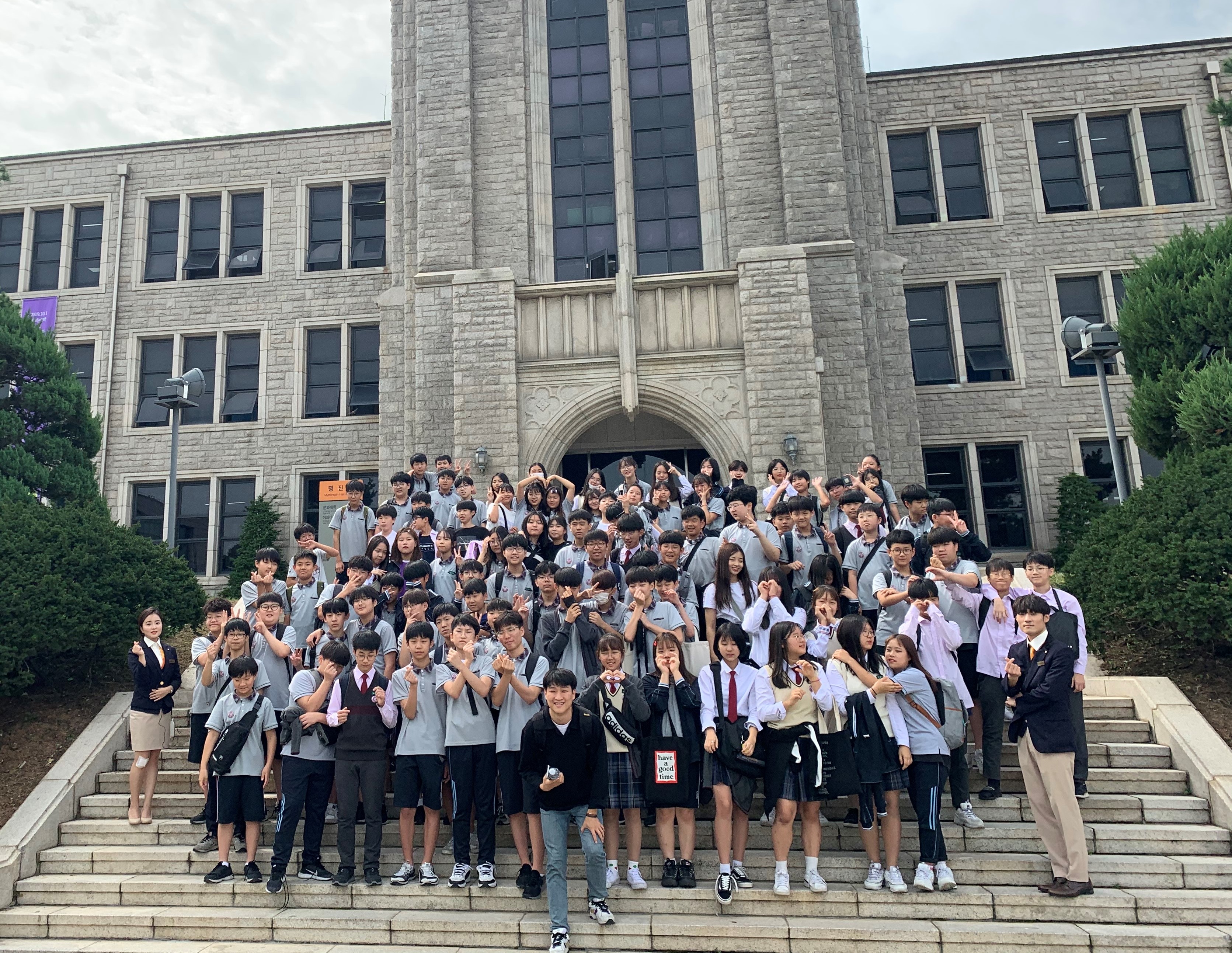 19년 9월27일 가락중학교