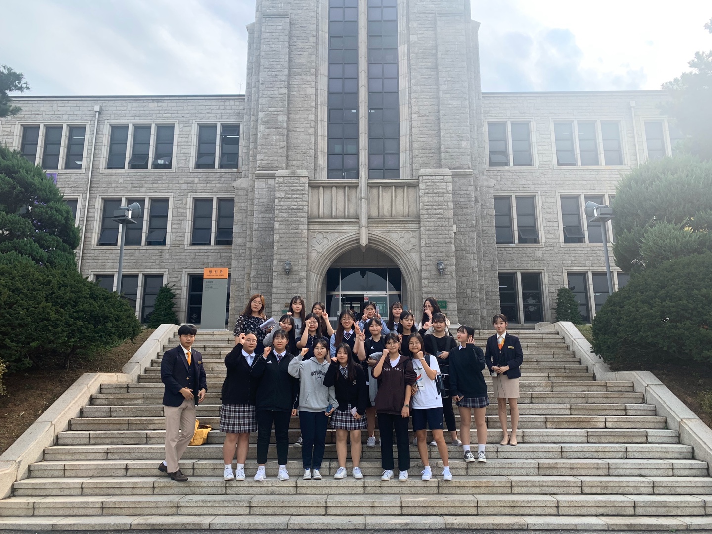 19년 9월27일 혜성여자고등학교