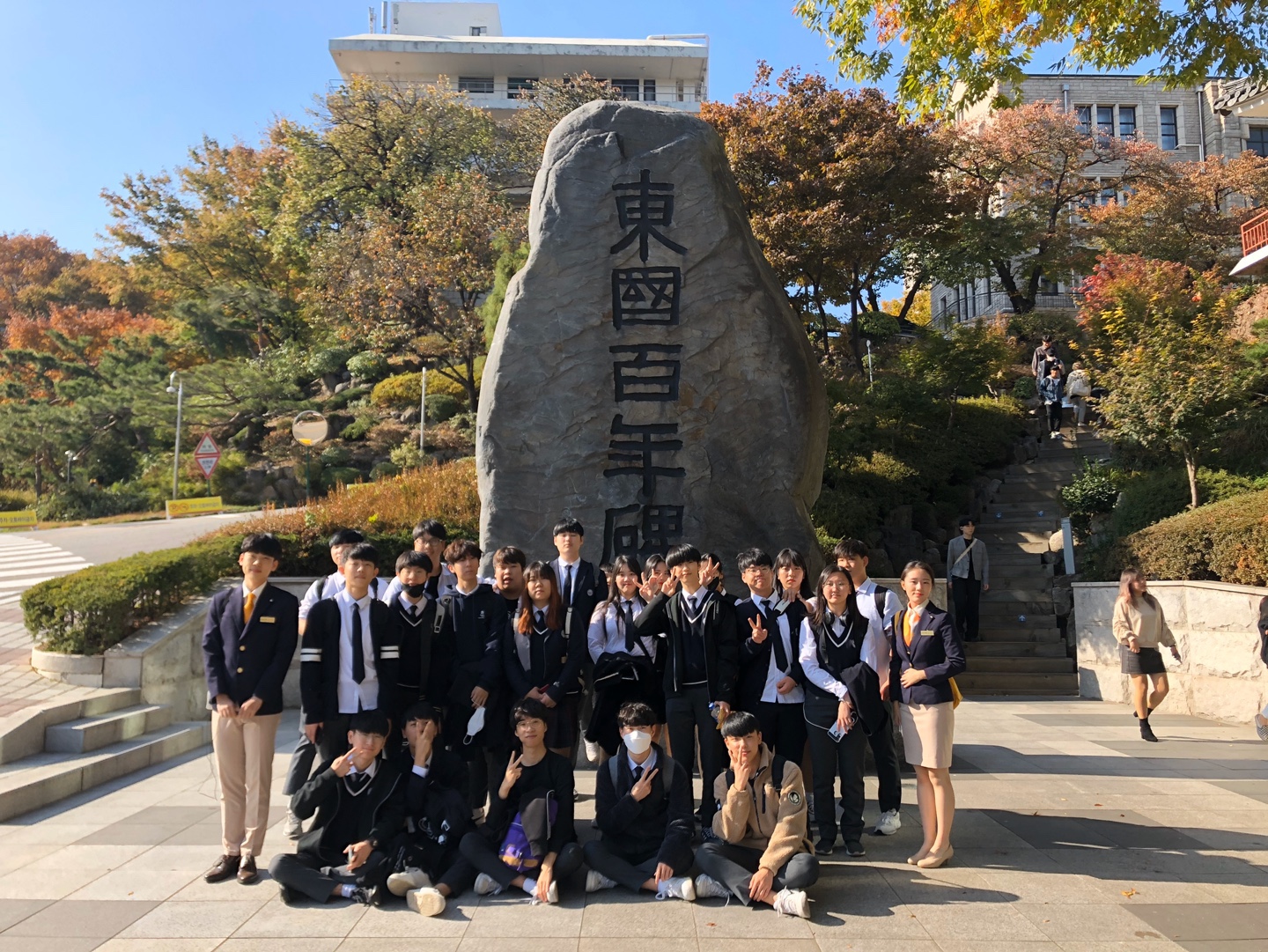 2019년 11월 1일 한세 사이버고등학교
