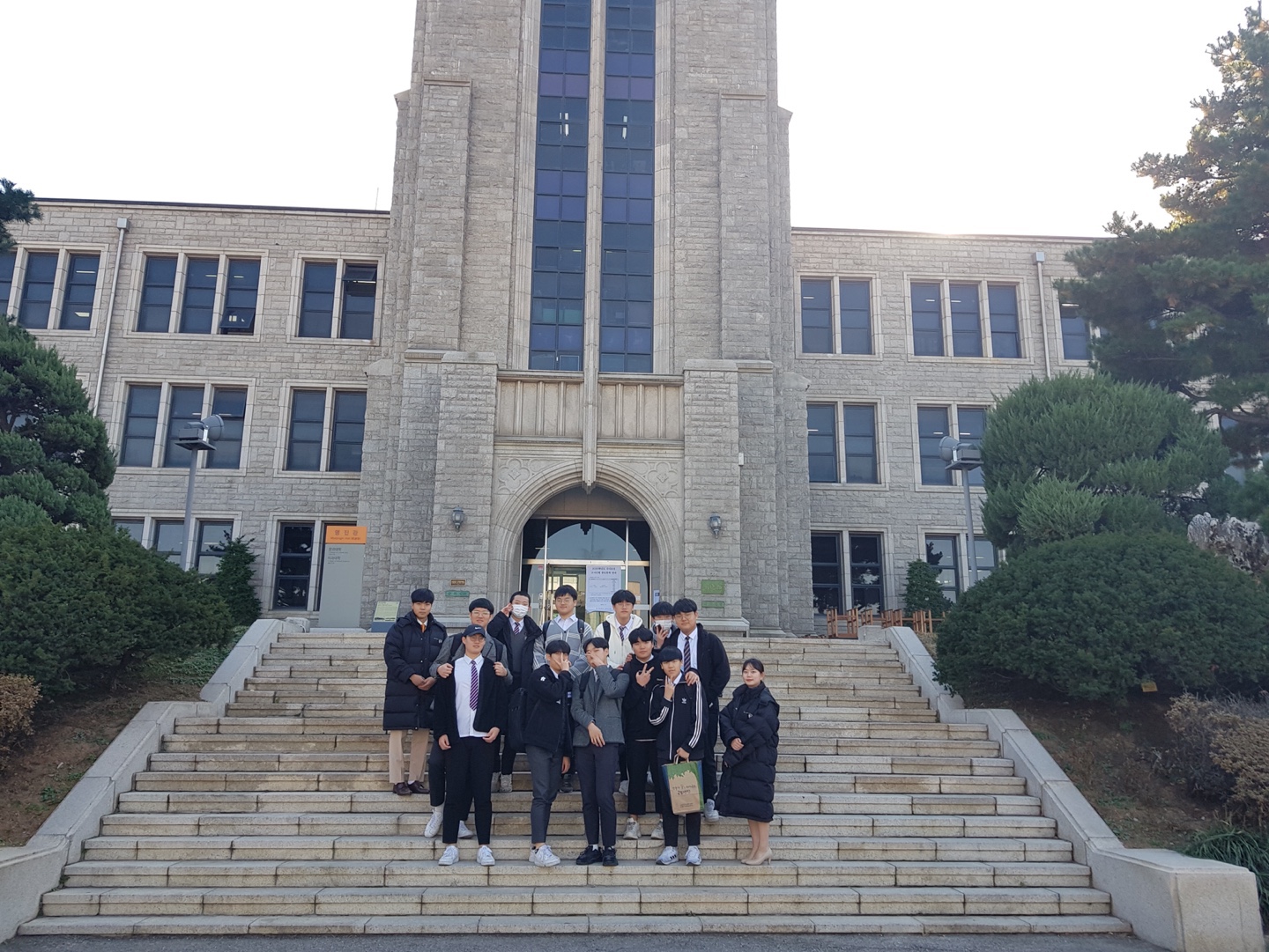 19년 11월 8일  장충고등학교