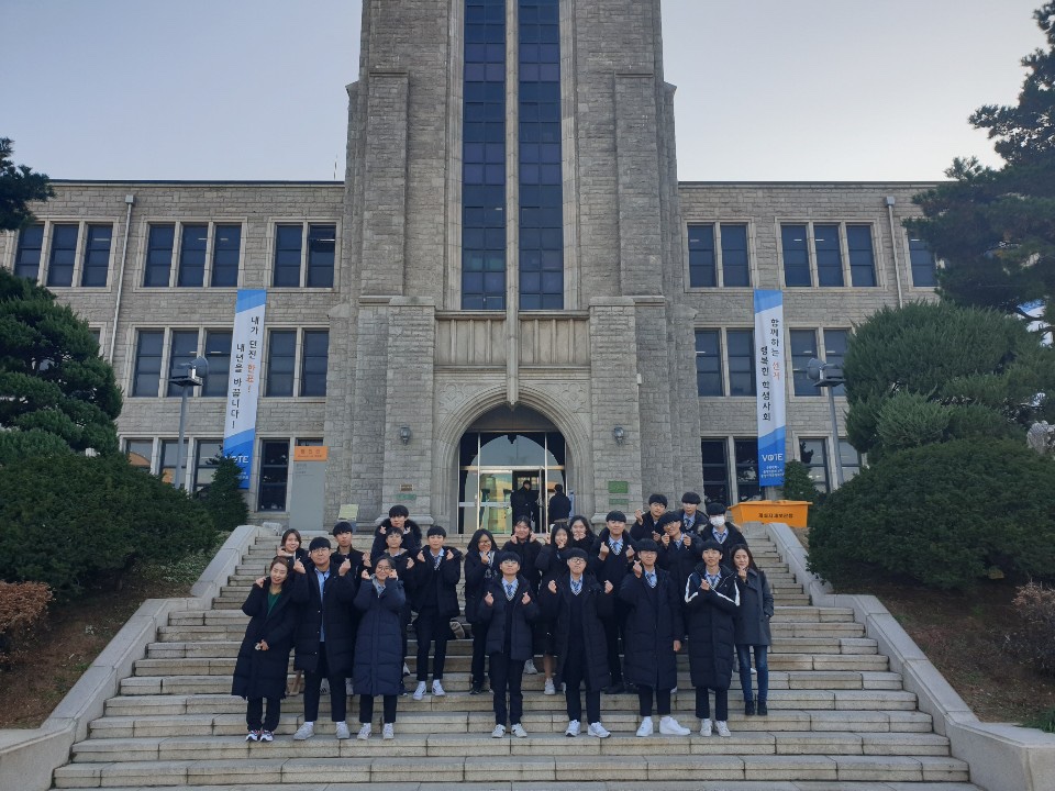19년 11월 29일 운암고등학교