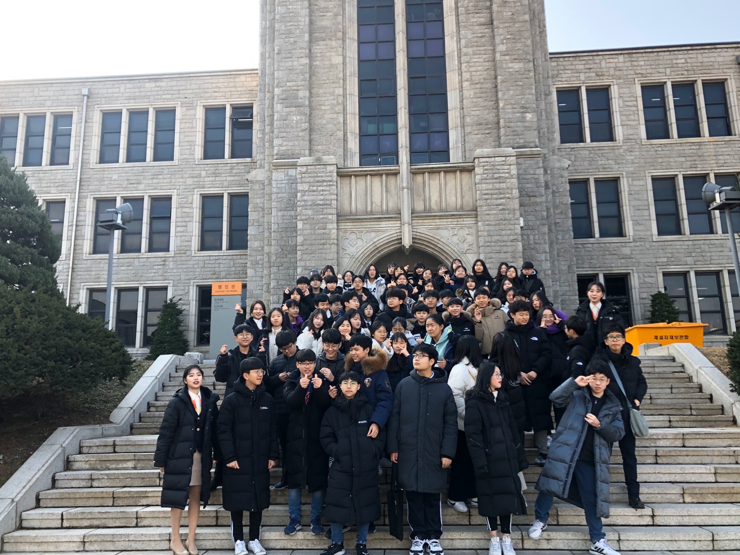 19년 12월 18일 해누리중학교