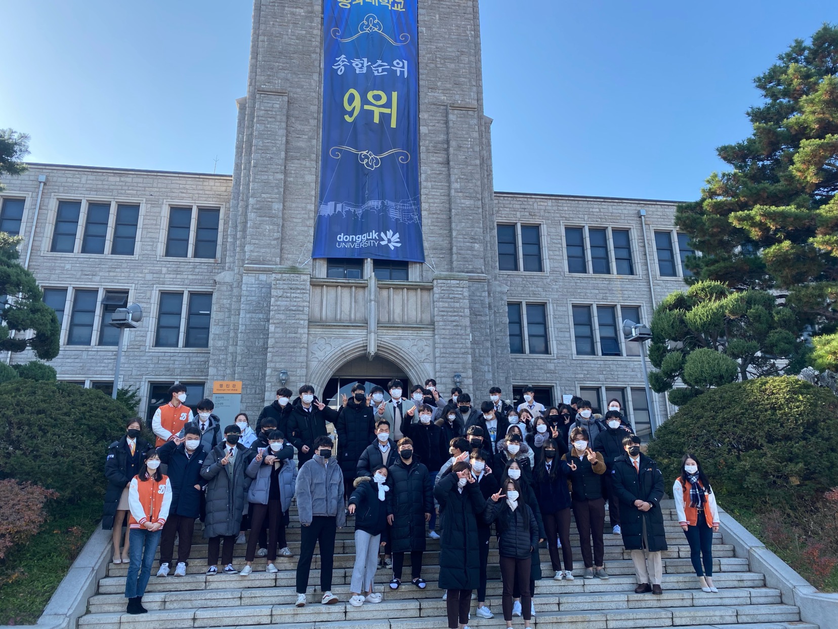 21년 11월 22일 대경상업고등학교